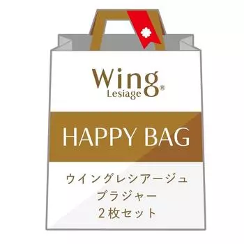 Bras Wing Lesiage Set PB7100 WH B70 Wing/Wacoal [Lucky Bag] 2-Piece Women s