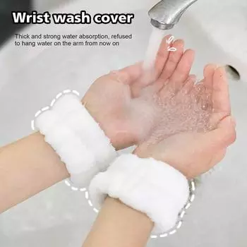 Браслет-браслет Wash Face Wristband Больше никаких капель воды при чистке зубов, водонепроницаемый рукав и защита запястья, сохраняющие сухость до локтя, впитывающая лента белый