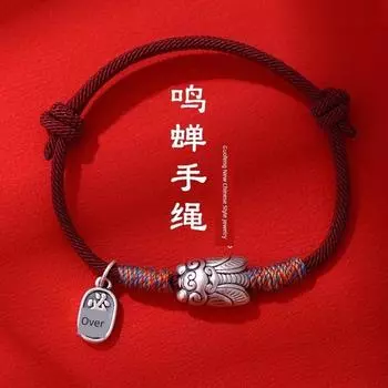 Браслет Coup Cicada Студенческий Экзамен На Берегу Старшая Школа Вступительный Экзамен в Колледж Сдать Каждый Экзамен Красная Веревка Ручной Ремешок A blockbuster Red hand rope