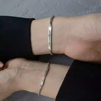 Браслет для пары You Complete Me для мужчин и женщин, подарок для влюбленных на большие расстояния, модный простой браслет с буквами Kpop