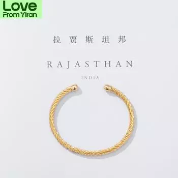 Браслет для женщин Браслет Простой тренд Регулируемый браслет из витой нити Модный и универсальный