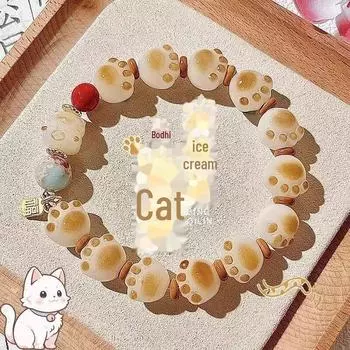 Браслет из бисера «Коготь кошки удачи» цвета угольно-карамельного цвета — милый подарок для нее S668 Fu brand