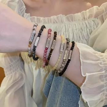 Браслет из бисера с камнями и буквами, винтажные модные женские и мужские браслеты ручной работы с камнями из бисера, ювелирные изделия, подарки