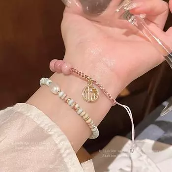 Браслет из бисера в стиле ретро в китайском стиле Фу для женщин - элегантные украшения в средневековом стиле для подарков и друзей S461