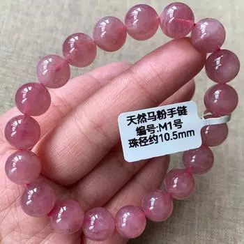 Браслет из бусин из натурального мадагаскарского розового кварца 10-13 мм, красивый браслет из настоящих драгоценных камней, фиолетово-розовый браслет из кристаллов 10-13MM