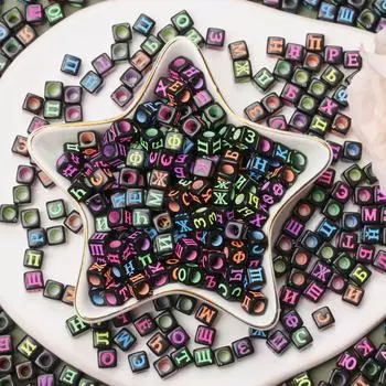 Браслет из бусин с буквами «сделай сам», смешанные аксессуары для изготовления ювелирных изделий, квадратное ожерелье, русское изготовление