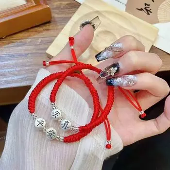 Браслет из чистого серебра Безопасный и счастливый Двенадцать знаков зодиака Плетеный ремешок для ношения года рождения Мальчик Дети Девушка Удача Красная веревка 15cm Ping An Double-Sided Word Bracelet