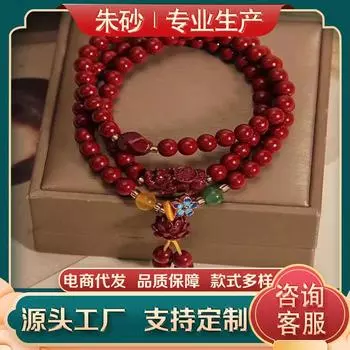 Браслет из киновари женский фиолетовый золотой песок изысканный трехкруговой браслет натальный год