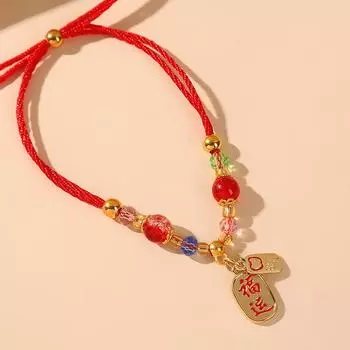 Браслет из красной нити для пары, плетеные браслеты из веревки, защита, амулет на удачу, ювелирные изделия ручной работы
