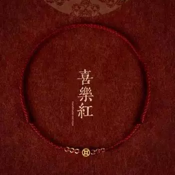 Браслет из красной веревочки с бусинами на удачу для женщин [Qian Duoduo] Copper Bracelet wine red