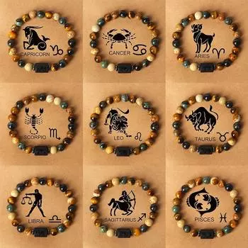 Браслет из натурального камня тигровый глаз яшма с круглыми бусинами 12 созвездий для мужчин и женщин