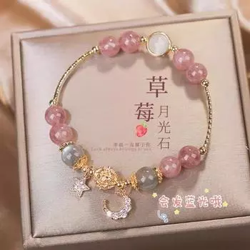 Браслет из натурального клубничного кварца с розовым кристаллом и серым лунным камнем для девочек, двухслойный браслет Mobius с особым дизайном Single Berry Crystal Star
