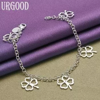 Браслет из стерлингового серебра 925 пробы с четырьмя листьями и травой, модный подарок, ювелирные изделия для вечеринок 20cm