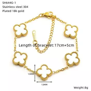 Браслет из титановой стали с гальваническим покрытием в виде цветка и четырехлистного клевера, универсальная высококлассная модная бижутерия, женский браслет