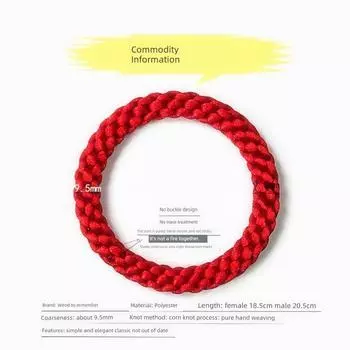 Браслет из толстой красной веревки с зодиакальным юбилейным годом, счастливый, без пряжки, простой браслет, браслет-перегородка, мужской благоприятный красный ремешок для руки, ремешок для переноски Red thick 9.5mm long 18cm