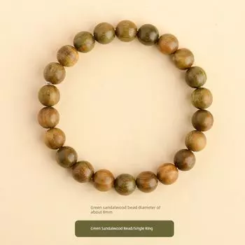 Браслет из зеленого сандала, женский, студенческий, гибкий, темпераментный, мужской, коллекционный - автограф, розарий, сандал, Ли, Лотосовый дом, браслет, периферийное украшение Green sandalwood beads single Ring 8mm