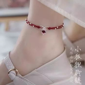 Браслет на ногу с цветком персика и лисой, женская красная веревка, на год Феи, натальный, высококачественные украшения для ног, подарок