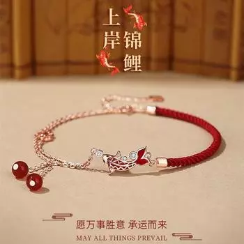 Браслет на щиколотку для девушки, пряжка безопасности, красная веревка, пара, женские ноги, подарок на день рождения, девушка на праздник Циси