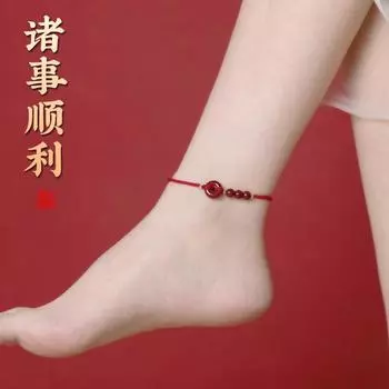 Браслет на щиколотку с высоким содержанием киновари, новогодний красный шнурок на берегу, старинный стиль, пряжка безопасности, плетеная из бисера, веревка для щиколотки Cinnabar content is more than 90%