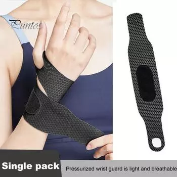 Браслет на запястье, дышащие ультратонкие регулируемые ремни унисекс для фитнеса, облегчение боли при артрите и туннеле запястья бежевый