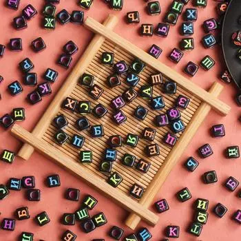 Браслет Ожерелье Квадратные Смешанные Изготовление Подвесок Русские Буквы Для Бусин Алфавит Аксессуары Изготовление Ювелирных Изделий Сделай Сам