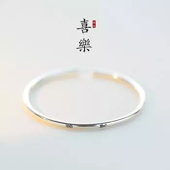 Браслет Ping An Joy, детское простое кольцо, ретро-гальваническое серебро 925 пробы, нишевый дизайн, изящное кольцо, браслет