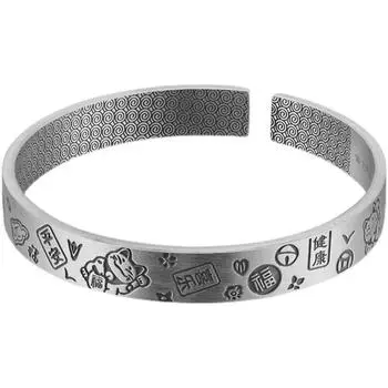 Браслет Ping An Joyful Cat, женский национальный стиль, ретро, с широким лицом и открытым рельефом, белый медный браслет, прямая трансляция, популярный фестивальный подарок Adjustable size