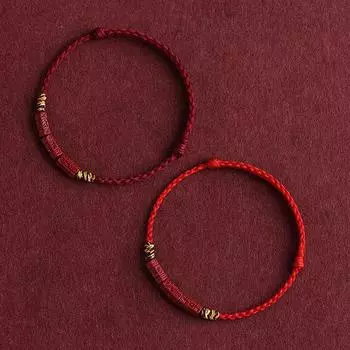 Браслет ручной работы из бусин киновари с красным узлом и веревкой, браслеты на удачу для женщин, мужчин, влюбленных, лучших друзей, ювелирные изделия, аксессуары, подарки вино красного