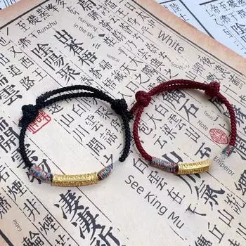 Браслет ручной работы из красной веревки с тибетским девизом из шести слов - плетеный из хлопковой нити, подарок на день рождения Wine Red Pineapple Rope with Six-Word Motto