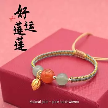 Браслет ручной работы из южного красного агата — оригинальный китайский стиль, простой дизайн с красной веревкой для женщин и пар