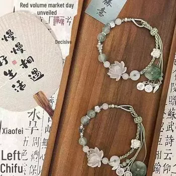 Браслет ручной работы в виде бабочки в стиле «Лесной бриз» с маленьким лотосом для женщин Lotus Bracelet