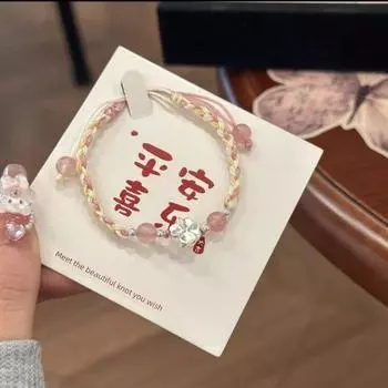 Браслет с четырехлистным клевером на удачу, женский, плетеный вручную, модный, парные браслеты, подарки для девушки, украшение для рук, минималистичный, легко сочетается [1] Pink