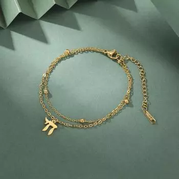 Браслет с еврейским благословением «Хай», иудаизм, еврейская буква, символ жизни, религиозный амулет, ювелирные изделия из нержавеющей стали