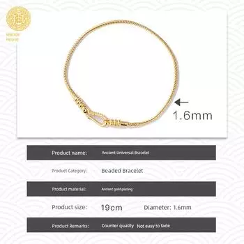 Браслет Универсальный на Удачу Женский Летний Нишевый Древний Стиль Золотой Шнурок с Бусинами Удачи для Браслета из Бусин Можно Нанизывать Бусины Изысканный DIY Gold universal hand rope 19cm