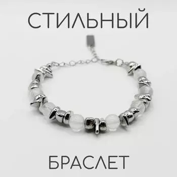 Браслеты для мужчин из натуральных камней диаметром 8 мм из высококачественных материалов на день рождения One Size белый