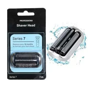 Braun 7 blade net new series 7 73s бритвенная головка совместимая с лезвием бритвы + щеточка для чистки, корейское лезвие бритвы