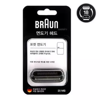 Braun Electric Shaver Series