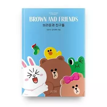 Браун и друзья, арте