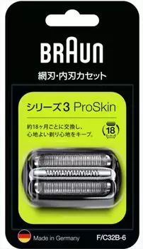 Braun Shaver Series 3 Net Blade Integrated Cassette Black [Genuine Product] Blade/Inner F/C32B-6 F/C32B-6