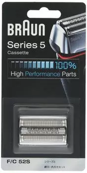 Braun Shaver Series 5 Net Blade интегрированная кассета 52S 52S [Оригинальный продукт] лезвие/внутреннее F/CF/C серебряный