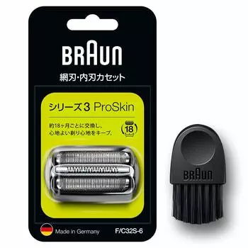 Braun Spare Blade Series 3 Shaver Silver with Brush Released in 2020 [Genuine] F/C32S-6-b