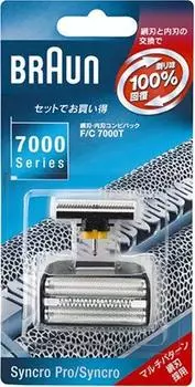 Braun Synchro series mesh blade combination pack (7000 series) blade/inner F/C7000T