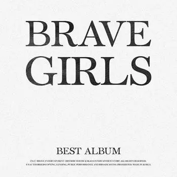 BRAVE GIRLS – ЛУЧШИЙ АЛЬБОМ