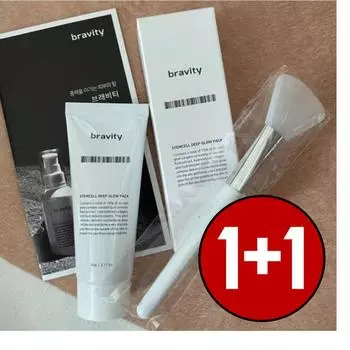 Bravery Deep Glow Pack Derma Stem Cell Collagen Skin Barrier Stem Cell Pack, 1+1