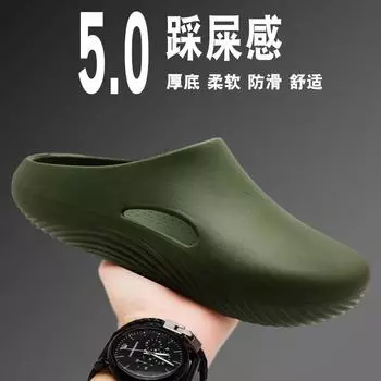 Bread hole shoes simple men s slippers non-slip outer wear EVA light slippers men s bag head breathable couple slippers 40 чёрный