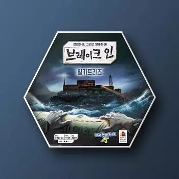 Break In: Alcatraz, popular Korean board game