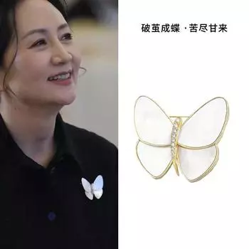 Break The Cocoon Into A Plate, High-End Brooch, Women S Fashion Fritillary Diamond-Encrusted Pin, Butterfly Brooch золотой