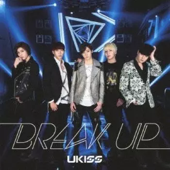 BREAK UP [CD+DVD] Первый тираж ограниченного тиража