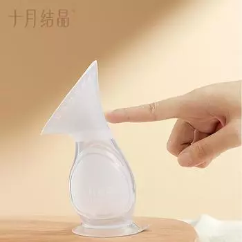 Breast milk collector, food grade silicone manual breast pump, centralized storage device M