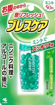 Breath Care Breath Refreshing Capsules to Drink with Water Main 50 Mints Unit: